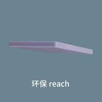 环保reach