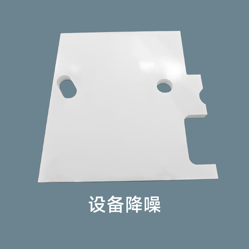 设备降噪海绵